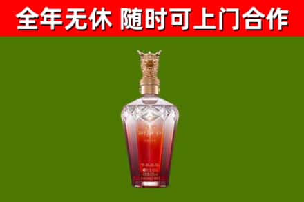 嘉兴烟酒回收皇家剑南春龙年.jpg