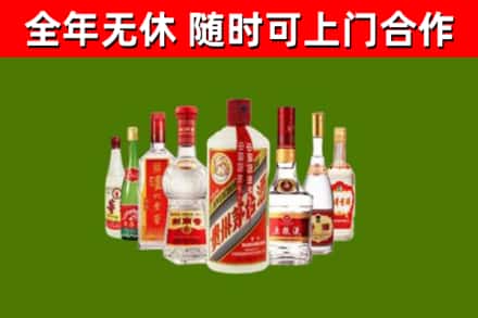 嘉兴回收名酒