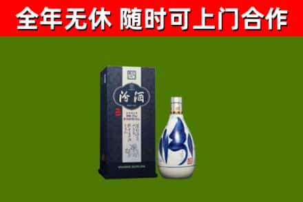 嘉兴回收汾酒